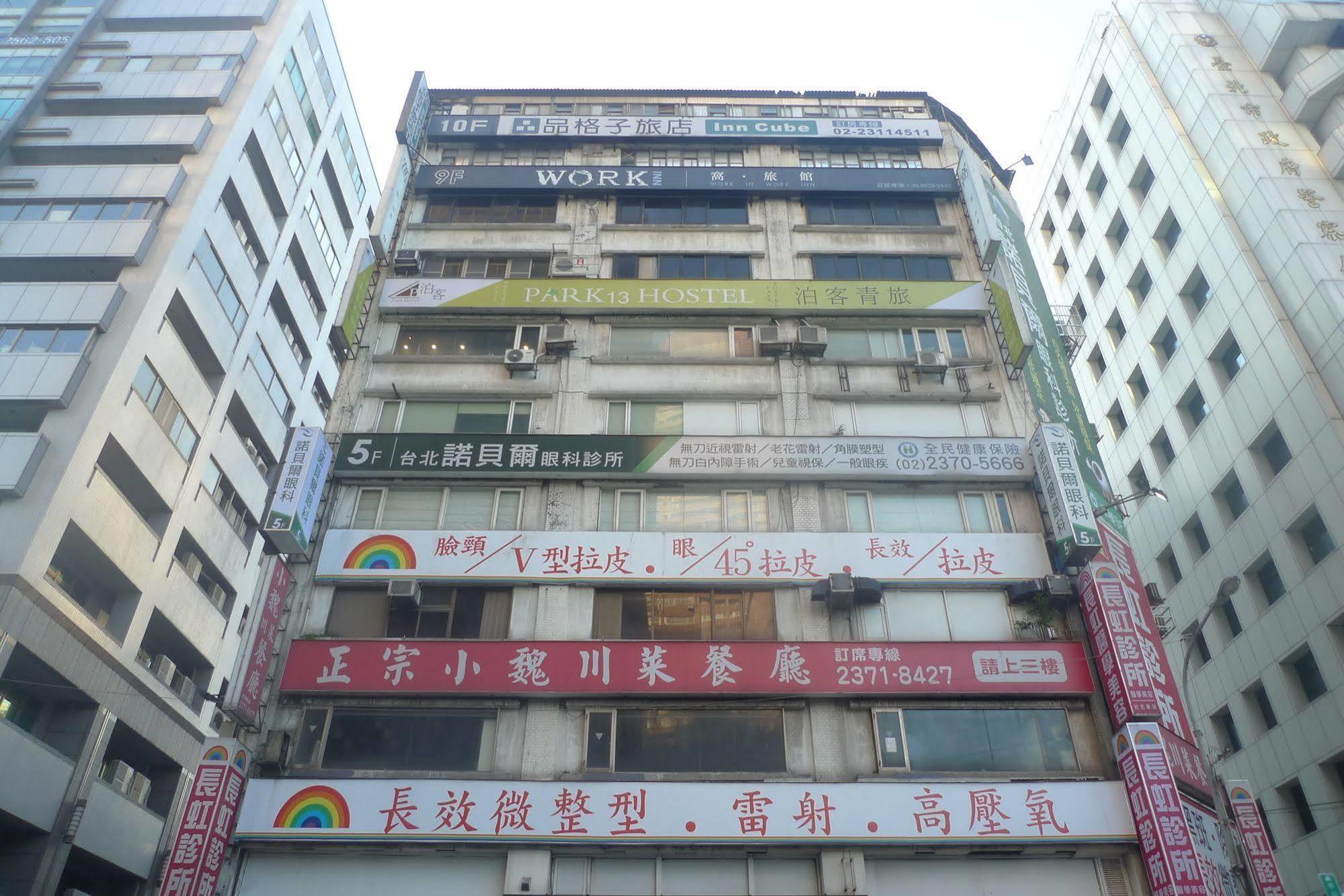 Park Hostel Taipeh Exterior foto